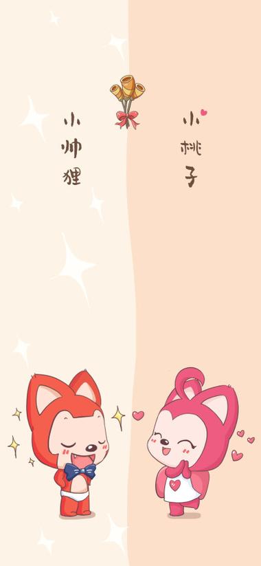 阿狸和桃子是情侣吗缩略图
