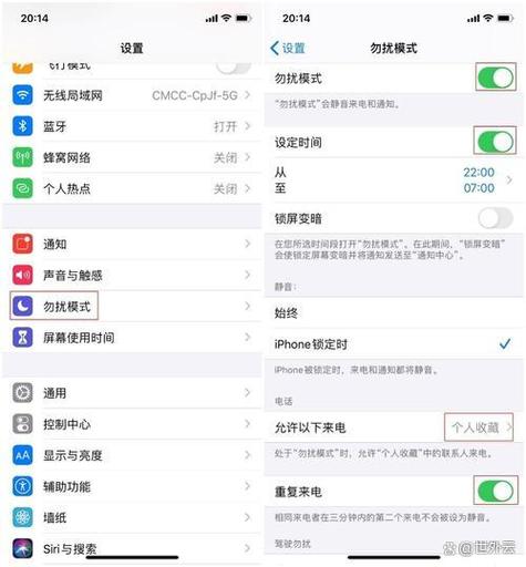 苹果手机如何设置电话拦截功能缩略图