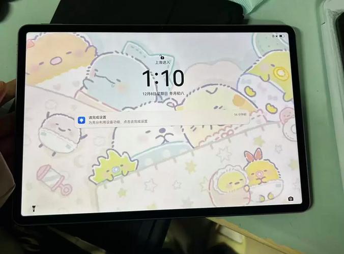 华为适合小学生网课的平板缩略图