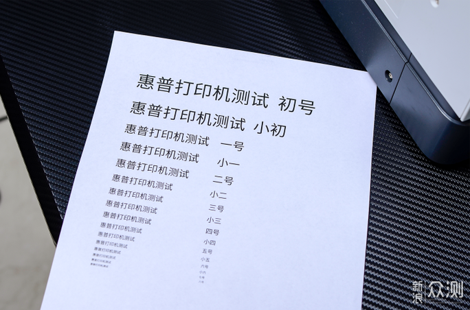 打印机打印出来字体大小不一样缩略图