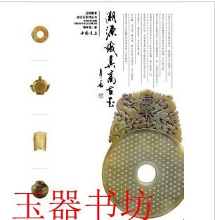 进口商品溯源码能辨别真假吗游戏截图