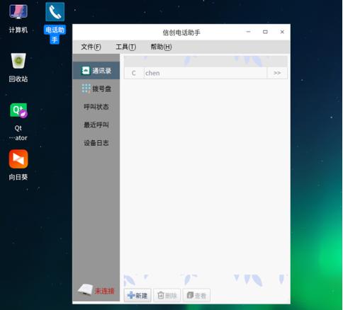 华为的录音文件在哪里可以找到缩略图