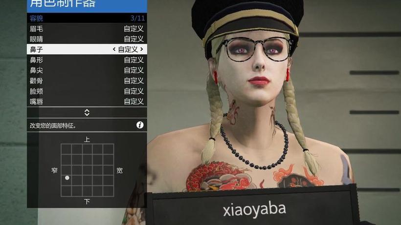 gta5捏脸数据女神的捏脸方法缩略图