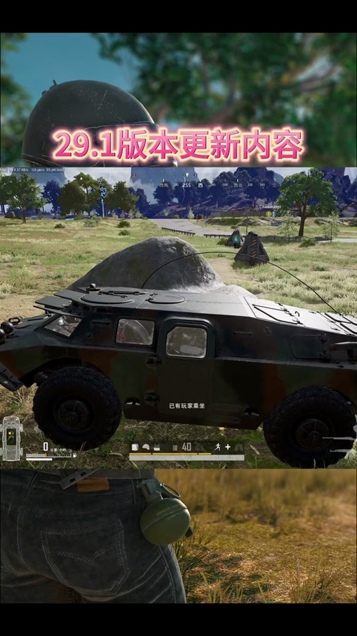 吃鸡这个赛季什么时候结束ss14缩略图