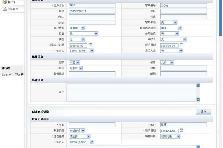 如何设置对方来电为正在通话中图标