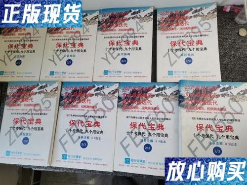 2019年政策解读缩略图