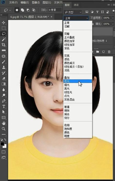 照片头发颜色怎么改成黑图标