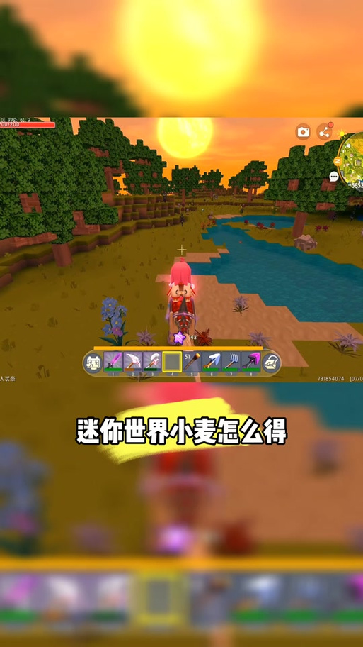 迷你世界小麦种子怎么获得图标