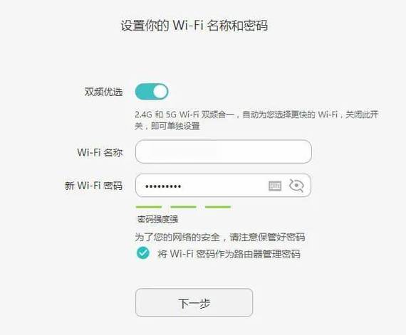 华为路由器查看浏览记录缩略图
