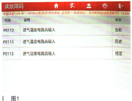 沁园净水器复合故障的原因图标