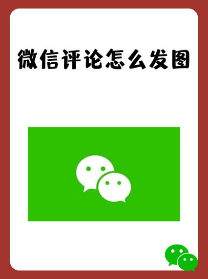 如何上传自己的表情包缩略图