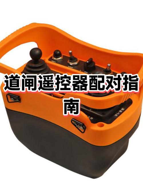 遥控车的遥控器坏了能配吗游戏截图