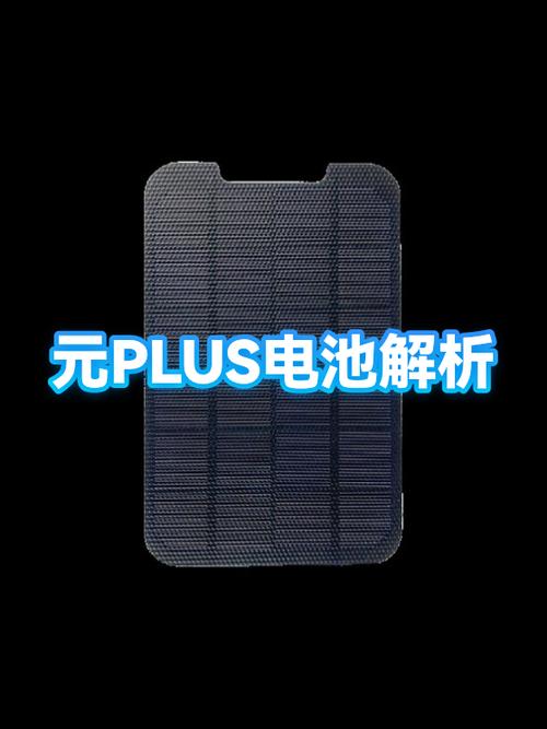 手机电池显示橙色是怎么回事缩略图