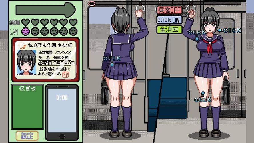 隐身乘客像素大冒险 游戏截图