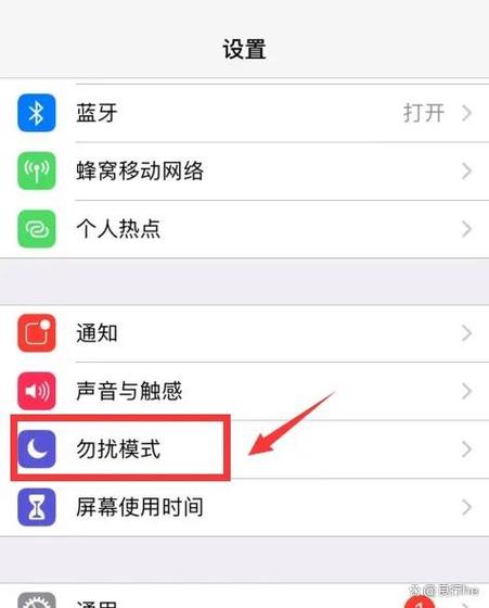 苹果手机怎么设置关机闹钟也会响缩略图
