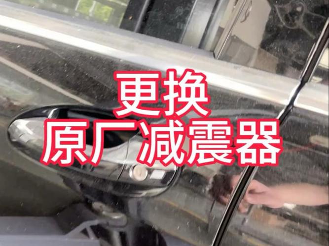 奔驰s300后减震器更换教程缩略图