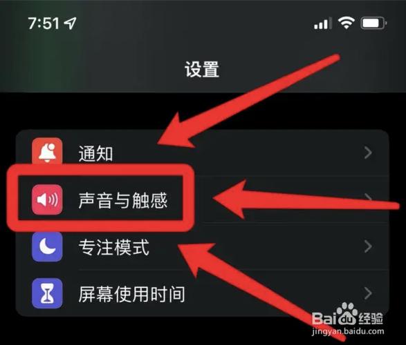 手机录音静音模式是什么意思图标