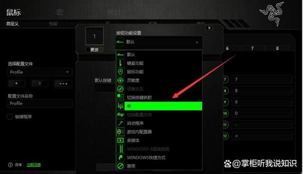 罗技cf压枪鼠标宏设置教程游戏截图