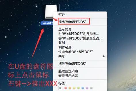 电脑关机拔u盘可以吗缩略图
