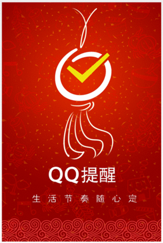 dnf春节版本什么时候上线缩略图