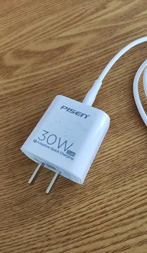 品胜和公牛充电器哪个好图标