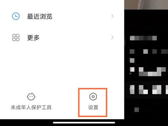 怎样让某一个人看不到自己的快手缩略图
