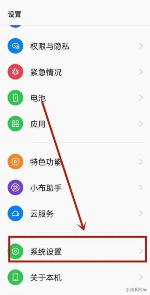手机显示无障碍模式怎么关闭缩略图