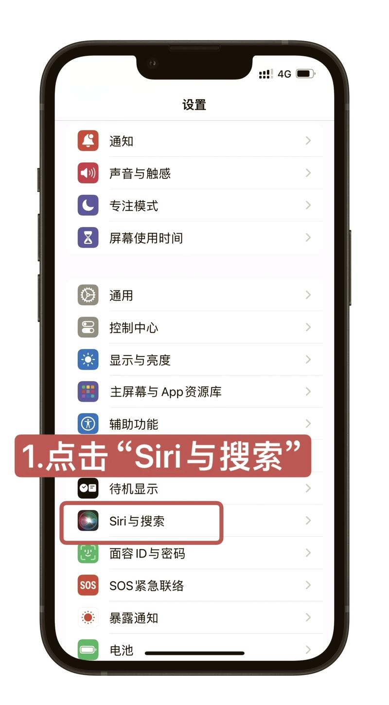 苹果从左往右滑返回怎么调节缩略图