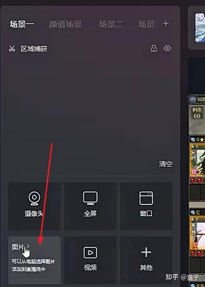 快手直播怎么只开游戏声音缩略图