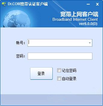 广东校园客户端官方网图标