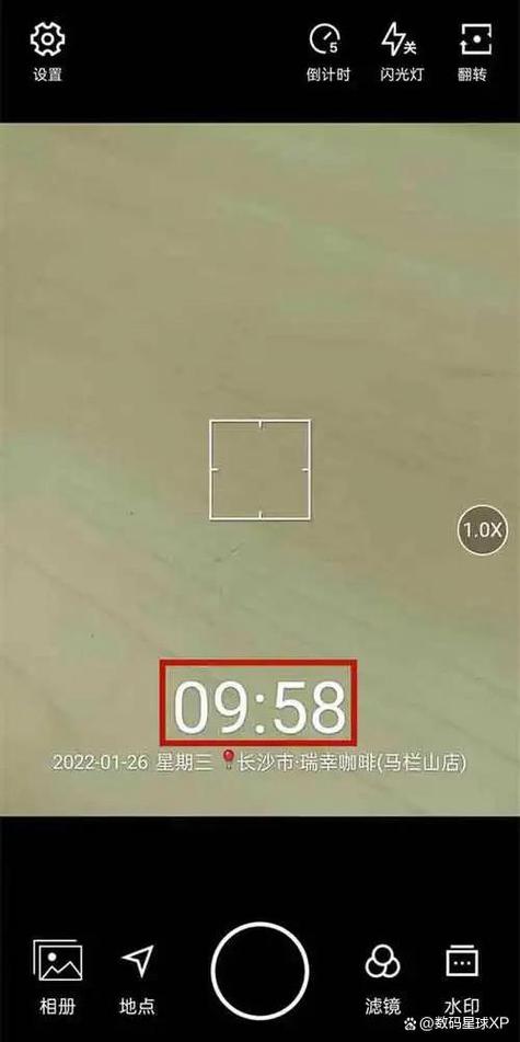 苹果手机拍照怎么显示日期时间水印缩略图