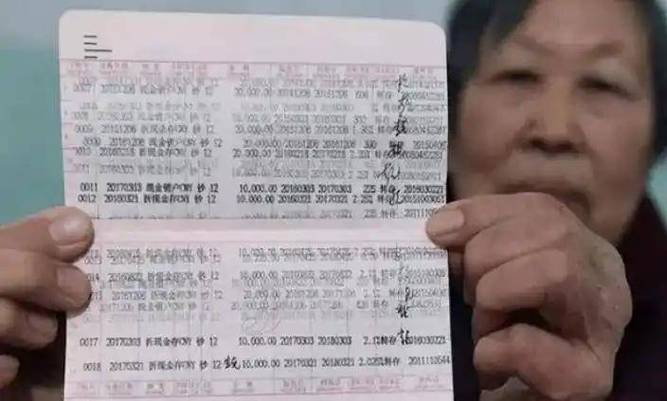 存折能转账到银行卡吗缩略图