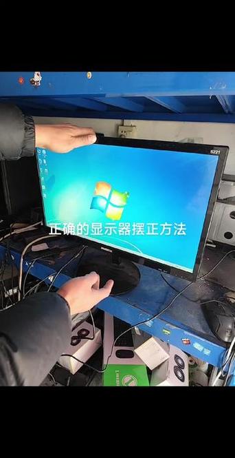 显示器向前倾斜是正常的吗缩略图