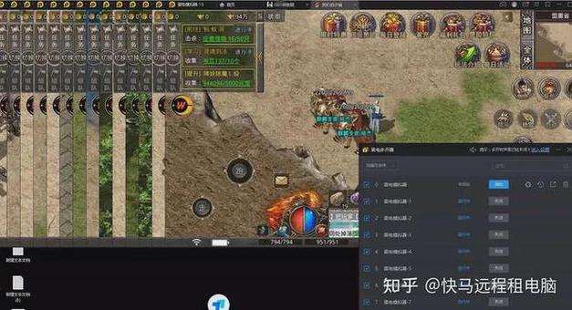 雷电模拟器怎么设置最流畅多开缩略图