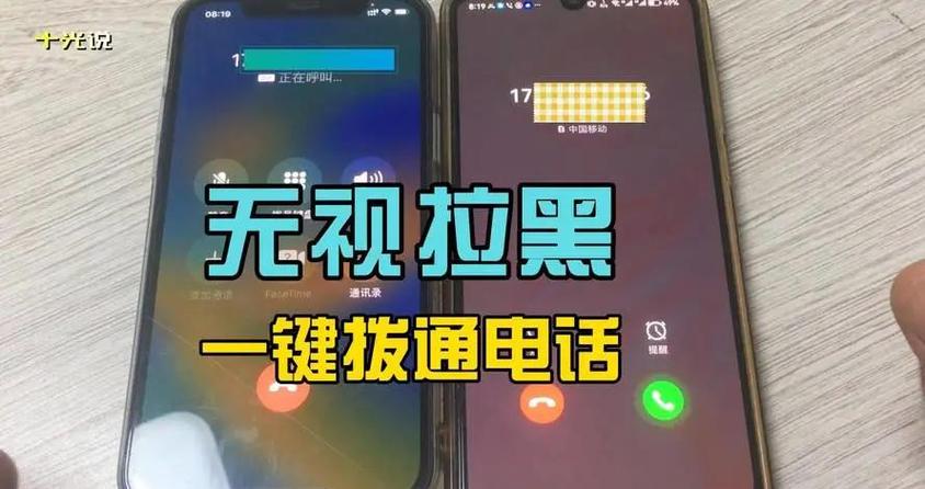 etc被拉黑了怎么恢复缩略图