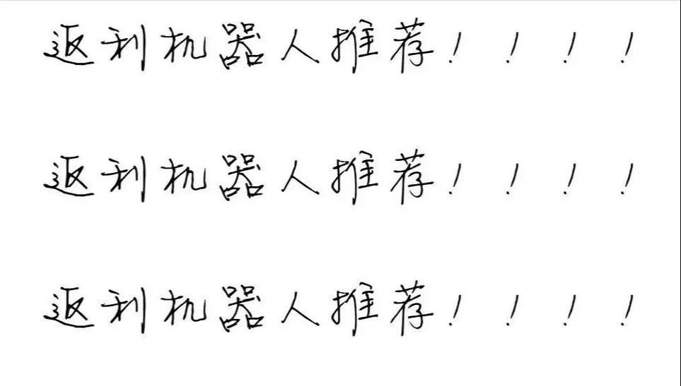 淘宝返利微信机器人图标