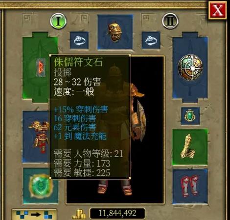 泰坦之旅特绿高爆版内置菜单下载最缩略图
