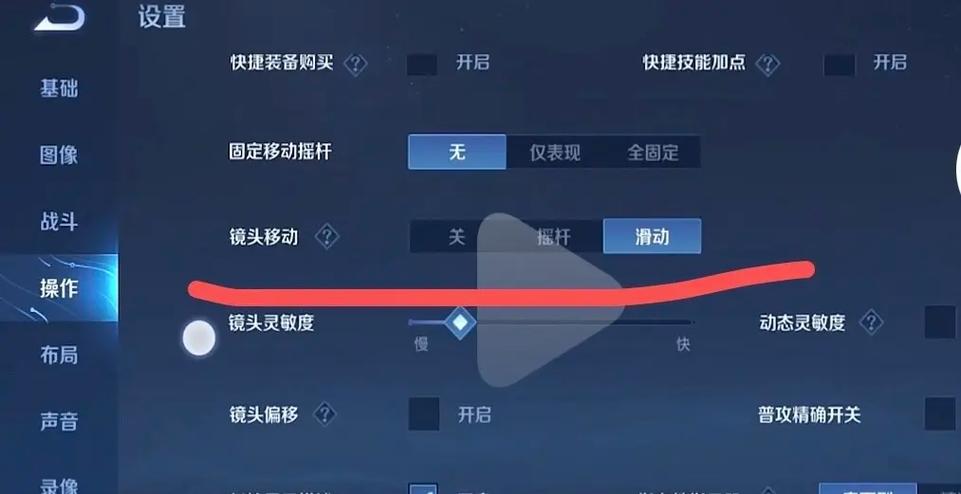 王者荣耀如何让别人搜索不到自己缩略图
