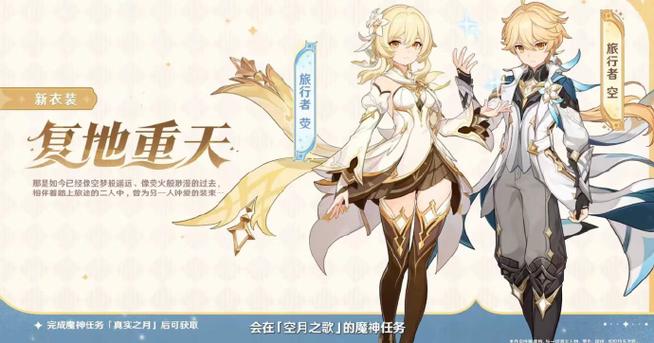 原神实力排行榜前十名缩略图