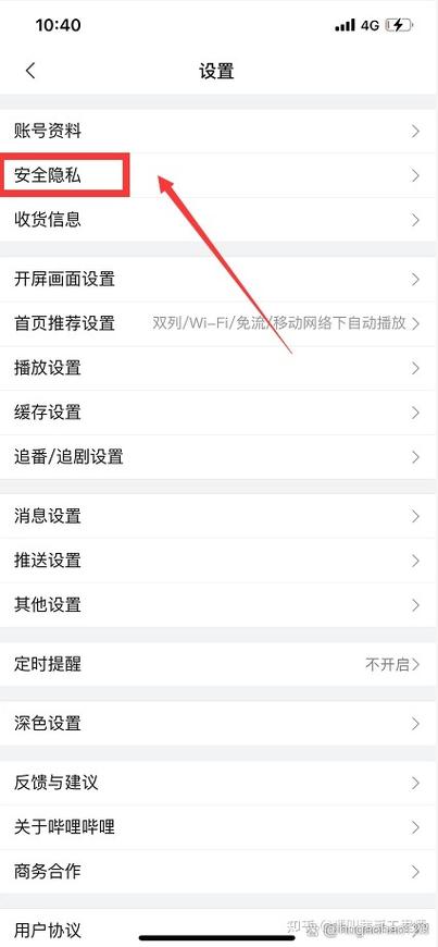一个手机号可以绑定几个b站号缩略图