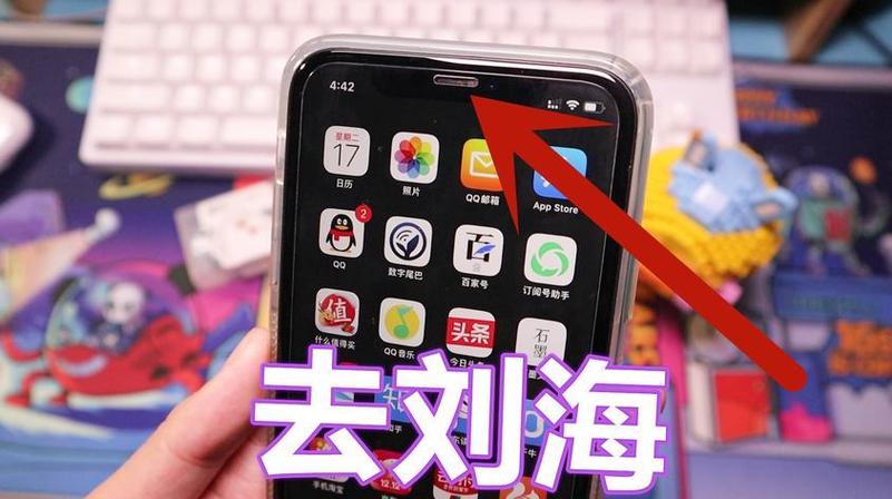苹果xr刘海灯怎么不闪烁缩略图