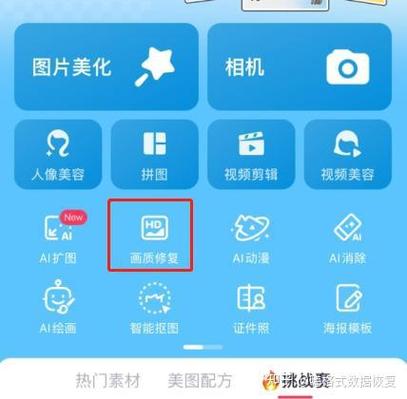 苹果7拍照时屏幕抖动是什么原因缩略图