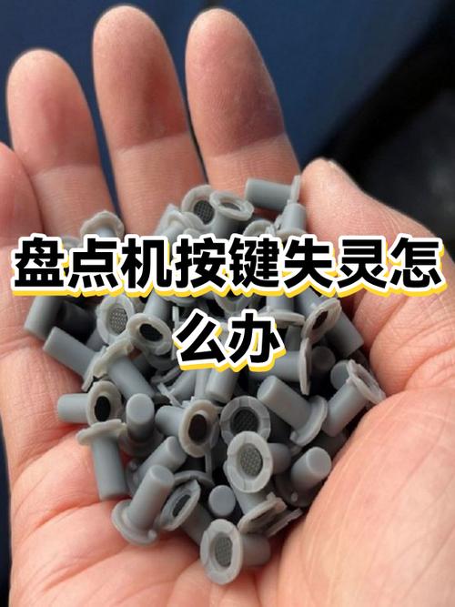 手机按键没反应怎么办缩略图