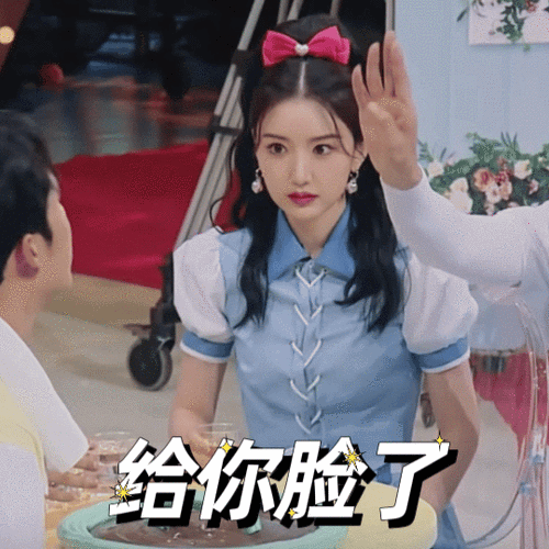 毛姐表情包GIF动图游戏截图