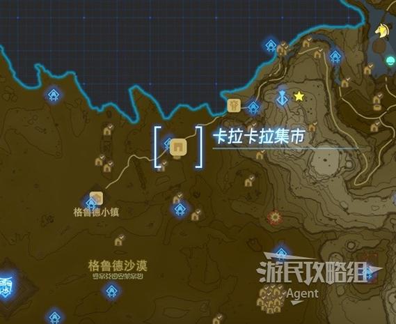 塞尔达磁铁如何获得缩略图