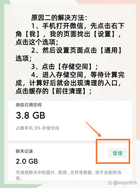 手机信息延迟收到是怎么回事缩略图