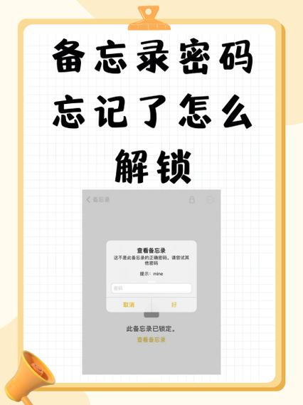 优酷防沉迷密码忘记了怎么办缩略图