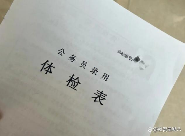 公务员体检喝水必过口诀游戏截图