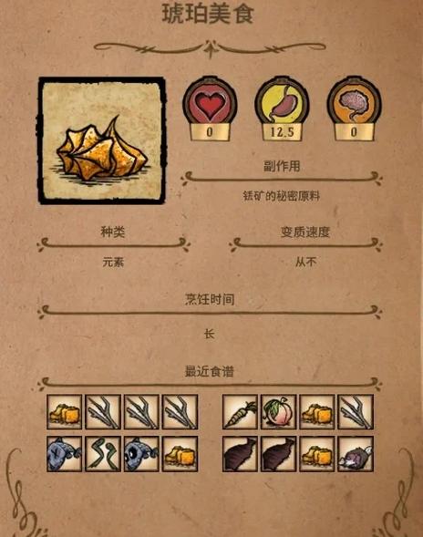 饥荒巨人国沉船怎么找缩略图