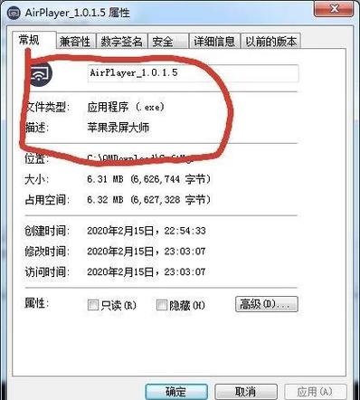ipad如何添加兼容性站点网址地址缩略图